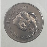 Вьетнам 10 донгов 1987г Природа Орангутан