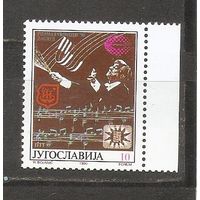 КГ Югославия 1990 Музыка