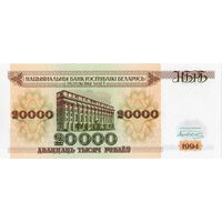 Беларусь, 20 000 рублей, 1994 г., серия АК, UNC