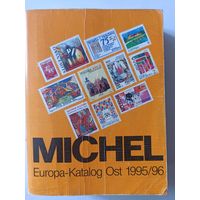 Каталог Михель. Восточная Европа. 1995/96