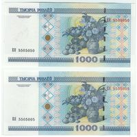 Беларусь 1000 рублей 2000 год, серия ЕЯ, UNC.   - 2 шт. номера 5505050 и 5505005 -