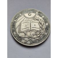 Школьная медаль КССР 40 мм серебро