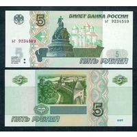 Россия, 5 рублей 1997 год, UNC