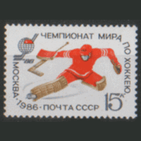 З. 5646. 1986. ЧМ и ЧЕ похоккею в Москве. Чист.