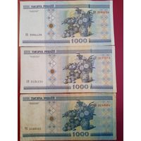 1000 рублей 2000 г. ЕЭ, СП, ТЕ