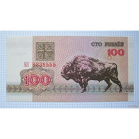 БЕЛАРУСЬ  1992г.в.  100рублей (зубр)