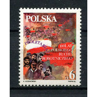 Польша - 1982 - Рабочее движение - (незначительное пятно на клее) - [Mi. 2821] - полная серия - 1 марка. MNH.  (Лот 223AE)