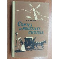 Alphonse Daudet "Contes et Nouvelles Choisis",  Альфонсе Доде "Избранные новеллы на французском языке"