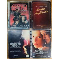 Домашняя коллекция DVD-дисков ЛОТ-29
