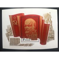 СССР 1986 год. XXVII съезд КПСС (блок)