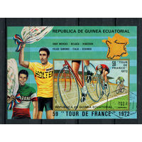 Экваториальная Гвинея - 1973 - Велоспорт. Тур де Франс - [Mi. bl. 73] - 1 блок. Гашеный.  (Лот 191AT)