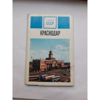 Набор открыток неполный( 11 из 15) Краснодар