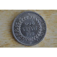 Камбоджа 100 риелей 1994