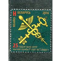 Беларусь 2016.. 25 лет таможенной службы