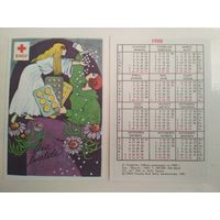 Карманный календарик . Красный крест . 1988 год