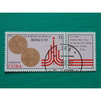 Куба 1980г. Спорт.