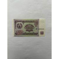 Таджикистан. 20 рублей. 1994 год. ГБ1181901. UNC