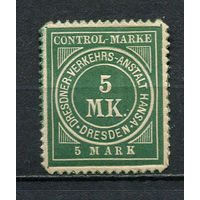Германия - Дрезден (Ганза) - Местные марки - 1888 - Цифры в круге 5M - [Mi.79] - 1 марка. MH.  (Лот 93Ct)