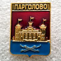 Парголово-герб (родник) Ленинградская
