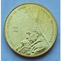 Польша 2 злотых 2001 г. 100 лет со дня рождения Стефана Вышинского