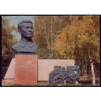 1970 год Алма-Ата Памятник Джамшуту 1776