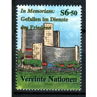 ООН (Вена) - 1999г. - Международный центр в Вене - полная серия, MNH [Mi 298] - 1 марка