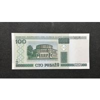100 рублей 2000 года серия кА (UNC)