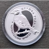 Беларусь 1 рубль, 2018 Птица года - Черноголовый щегол