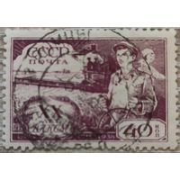 20 лет ВЛКСМ 1938, З555
