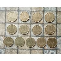 Сборный лот монет СССР 10 копеек 1961,1962, 1970 -1979 и 1991(Л) гг. (всего 13 штук). В достойном сохране!