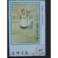Корея 1976 г. Искусство.