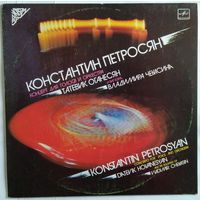 LP Петросян, Оганесян, Чекасин - Концерт для голоса и оркестра / PETROSYAN, HOVANESYAN & CHEKASIN - CONCERTO FOR VOICE AND ORCHESTRA (1986)