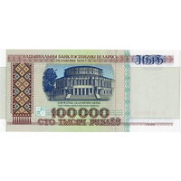 Беларусь, 100 рублей, 1996 г., серия зВ, UNC,