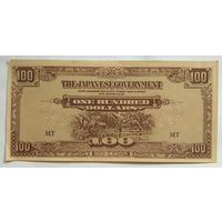 Малайя (Японская оккупация) 100 долларов 1944 г.