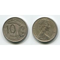 Австралия. 10 центов (1968)