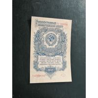 1 рубль 1947 16 лент