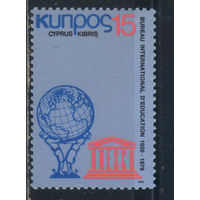 Кипр Респ 1979 50 летие Международного бюро просвещения #508**