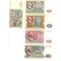 СССР комплект банкнот (5 шт.) 1991
