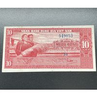Распродажа Южный Вьетнам 10 донгов 1962 г. Редкая