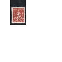 Болгария-1950, (Мих.769), *  , Стандарт, Герб(одиночка) (2)
