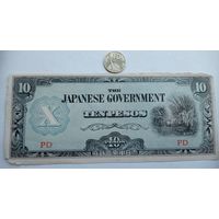 Werty71 Филиппины 10 песо 1942  Японская оккупация Печать  банкнота