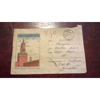 Конверт Москва. Кремль. Спасская башня СССР 1971 год