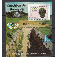 Спорт. Олимпийские игры "Москва 1980". Парагвай. 1980. 1 блок.  Michel N бл359 (25,0 е)
