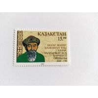 Казахстан  1993