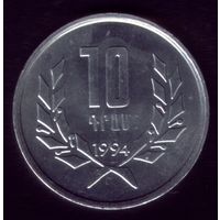 10 Драм 1994 год Армения