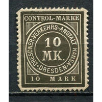 Германия - Дрезден (Ганза) - Местные марки - 1888 - Цифры в круге 10M - [Mi. 81] - полная серия - 1 марка. MLH.  (Лот 94Ct)