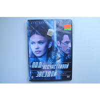 ПиратскаяПод несчастливой звездой - 1 Сезон (DVD Video)