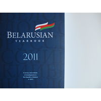 Belarusian Yearbook-2011
