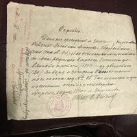 Документ подписанный священником С.И.Зенчиком.Шерешево-1940г.