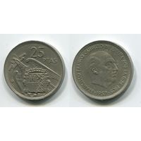 Испания. 25 песет (1957 [1958], XF)